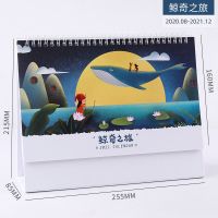 鲸奇之旅|2020年年历计划本logo办公记事台历桌面摆件文具用品创意简约