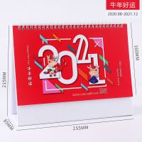 牛年好运|2020年年历计划本logo办公记事台历桌面摆件文具用品创意简约