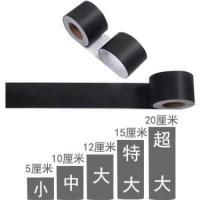 黑色10米价 中|。塑钢窗框翻新铝合金门窗框改色修复贴纸翻新贴包边家具踢脚线贴