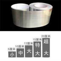 银色10米价 特大|。塑钢窗框翻新铝合金门窗框改色修复贴纸翻新贴包边家具踢脚线贴