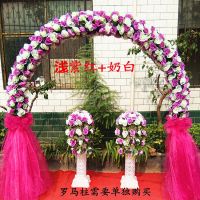 浅紫红+白成品 拱形成品|婚庆花门绢花拱门新款全花花门开业活动店庆道具拱门结婚幸福门