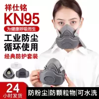1面具+20片5层【加厚滤棉】|工业防尘口罩粉尘打磨水泥厂劳保防灰呼吸阀电焊防尘面具过滤棉片