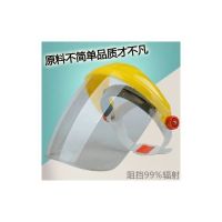 晟盾黄顶+白色面屏|电焊面罩防护焊工焊接焊帽氩弧焊面屏面具眼镜气保焊烧焊头戴式.