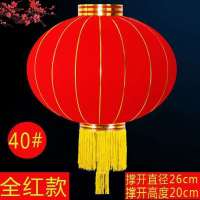 [升级款]带2米+LED灯2条 60#[花开富贵一对]直径37厘米|植绒灯笼灯吊灯中国风阳台大门挂饰户外结婚喜字乔迁大红