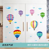 彩色热气球 大(可以分开贴)|]柜子贴纸门贴纸自粘装饰衣柜家具翻新贴创意墙纸自粘卧室房间