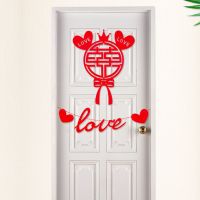 LOVE公主[房门套装]|婚房喜字门帘套装婚庆用品大全结婚布置创意新房装饰拉花卧室对联