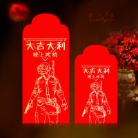 吃鸡 小号30个红包|新年个性红包袋结婚创意福大吉大利贺字利是红包抖音