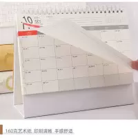 2020白色|日历2020 年历创意简约办公备忘录2021年台历可爱ins月历