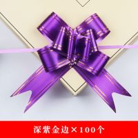 50大号紫色金边拉花100条|50大号手拉花婚礼婚车装饰节庆用品礼品包装金边双色喜字拉花