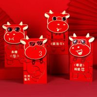 墨镜牛6568 百元平放[16个/包]|2021新年红包袋个性创意过年利是封大吉大利春节压岁钱包牛气冲天