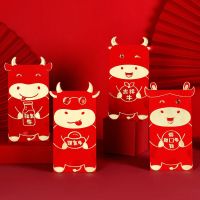 开心牛7502 百元平放[24个/包]|2021新年红包袋个性创意过年利是封大吉大利春节压岁钱包牛气冲天