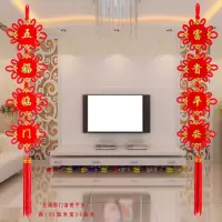 对联【五福临门富贵平安】|中国结挂件客厅大号双面扇形福字对联镇宅春节壁挂装饰电视背景墙