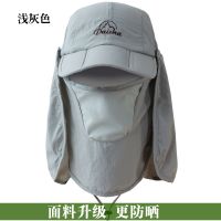 浅灰-帽檐可折叠|工作帽防尘披肩帽工作帽面具面罩防粉尘磨收割机打农药化工喷漆