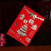 8A016标准款(外壳+内页)|生日请帖喜帖打印创意宝宝满月请柬周岁邀请卡儿童邀请函