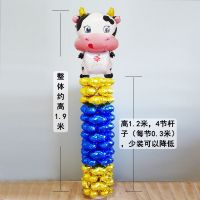 奶牛温蒂铝膜立柱|2021牛年新年快乐装饰气球商场酒吧幼儿园元旦跨年年会布置立柱