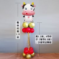 奶牛温蒂雨丝立柱|2021牛年新年快乐装饰气球商场酒吧幼儿园元旦跨年年会布置立柱