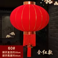 全红灯笼 100型号灯笼()|欢度佳节灯笼直径50 60 80公分1米大红户外绒布印字广告灯笼新春