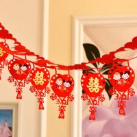 新郎新娘拉花(1条)[植绒布]|结婚用品大全婚房装饰创意新房客厅场景布置婚庆喜字拉花彩带套装