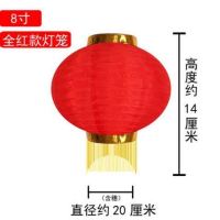 全红镀金口 十六寸|日韩式大红圆金条灯笼儿童舞蹈道具节日庆典冬瓜广告折叠拉丝灯笼
