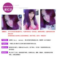 紫红色|美发店头发彩喷染发一次性染发剂灰白色彩色干胶染色喷雾喷彩发