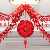 4条爱心喜拉花+喜字花球|结婚庆用品大全婚房装饰创意喜字拉花套装客厅卧室房间场景布置