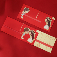 抽拉亲吻[50份装]|请帖结婚请柬喜帖2021婚礼创意中式婚宴简约邀请函打印