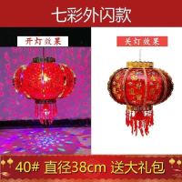 金七彩福款+魔球(一个)七彩款 60#直径47厘米.(推荐大阳台)|2021新年新款中国风度七彩水晶电动旋转led走马