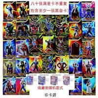 A款经典版收藏册送80张卡vJ|奥特曼卡片收藏册卡册豪华版全套稀有卡荣耀版cp包烫金卡闪卡