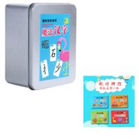 上下左右结构240片装送32片拼图|魔法汉字拼字偏旁部首组合趣味识字卡片儿童玩具拼汉字游戏
