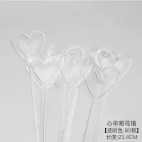 浅蓝色短花插/80根/白色|创意网红开业大吉生意兴隆花篮卡片贺卡卡片插花店用品花艺资材