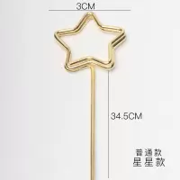 天蓝色普通款/星星/10根|创意网红开业大吉生意兴隆花篮卡片贺卡卡片插花店用品花艺资材