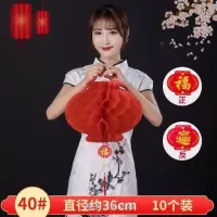 40#【加厚加密】10个装|新年大红灯笼小纸灯笼挂件春节灯笼结婚开业庆典场景布置塑纸灯笼