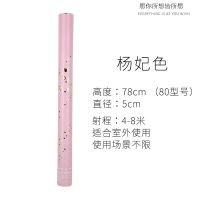 杨妃色(80) 9支|结婚礼炮喷花筒结婚庆典手持开业喜庆礼花筒彩花喷筒婚庆用品大全