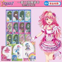 一套71张换装卡(含3张人物卡)|菲梦少女卡换装卡片变装卡菲梦助理魔法变身公主卡游戏玩具女孩
