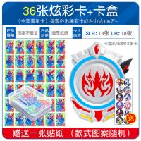 卡盒1个+ 炫彩卡36+黑银36+防水3D卡36|奥特曼卡片炫彩版slr彩虹lr卡卡金收藏卡全套收集册黑金卡