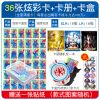 卡盒+卡册+ [盒装]炫彩卡36张|奥特曼卡片炫彩版slr彩虹lr卡卡金收藏卡全套收集册黑金卡