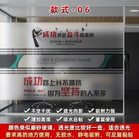 款式-06【线条镂空磨砂一体】 0x0cm|静电磨砂贴纸励志简约玻璃贴膜办公室门过道文化墙会议室商务防窥