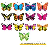 [30厘米]1只颜色随机[单层] 插杆款式[适合插花草坪园艺装饰]|立体吊饰大蝴蝶酒店商场布景插花婚庆活动橱窗创意空中装