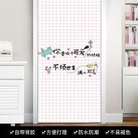 KTZT-009 小:((4Ocm--120cm))|旧门翻新厨房橱柜门卧室入户门贴门的门贴纸自粘整张双面自粘遮丑