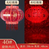 普通旋转内闪(1支) 80(直径62CM)自建房大门|走马灯电动灯笼七彩电动旋转led新年春节元旦过年开业喜