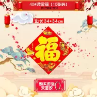 中号门神[烫金加厚款]|2021牛年新年对联大礼包春节过年春联套装大门福字贴年画农村