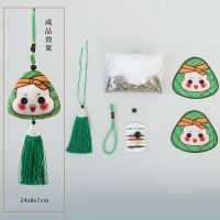 DIY材料包-害羞款 DIY手工香囊(2021年新款)|端午节香包diy手工材料包端午节小粽子挂件驱蚊随身车载香囊挂饰