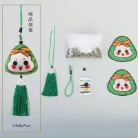 DIY材料包-害羞款 DIY手工香囊(2021年新款)|端午节香包diy手工材料包端午节小粽子挂件驱蚊随身车载香囊挂饰
