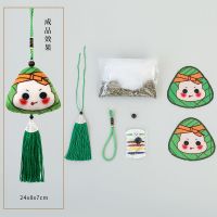 DIY材料包-可爱款 DIY手工香囊(2021年新款)|端午节香包diy手工材料包端午节小粽子挂件驱蚊随身车载香囊挂饰