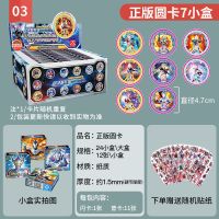 [正版]圆卡7盒84张癿|奥特曼卡片加厚防水防摔塑料圆形游戏纸卡摔卡儿童玩具战斗币