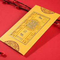 黄色 10张|商务用品邀请函 中式西式商务请柬 创意邀请函喜帖硬面厚个性请帖