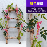 粉色藤蔓一条|仿真紫藤花假花紫罗兰吊顶花藤加密室内婚庆装饰藤条塑料藤蔓植物