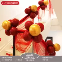 楼梯套装[大红纱幔+红金气球]|结婚楼梯扶手装饰婚房布置婚礼新房卧室气球拉花纱幔套装婚庆用品