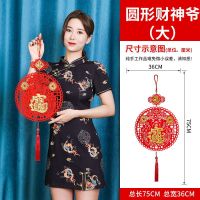 经典加厚款大号财神一个送挂钩|元旦新年挂件中国节对联春节福字室内布置挂饰乔迁喜庆用