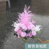 雾凇短款粉色|新款婚庆道具路引花花排迎宾t台地排花路引娟花婚礼舞台场景装饰